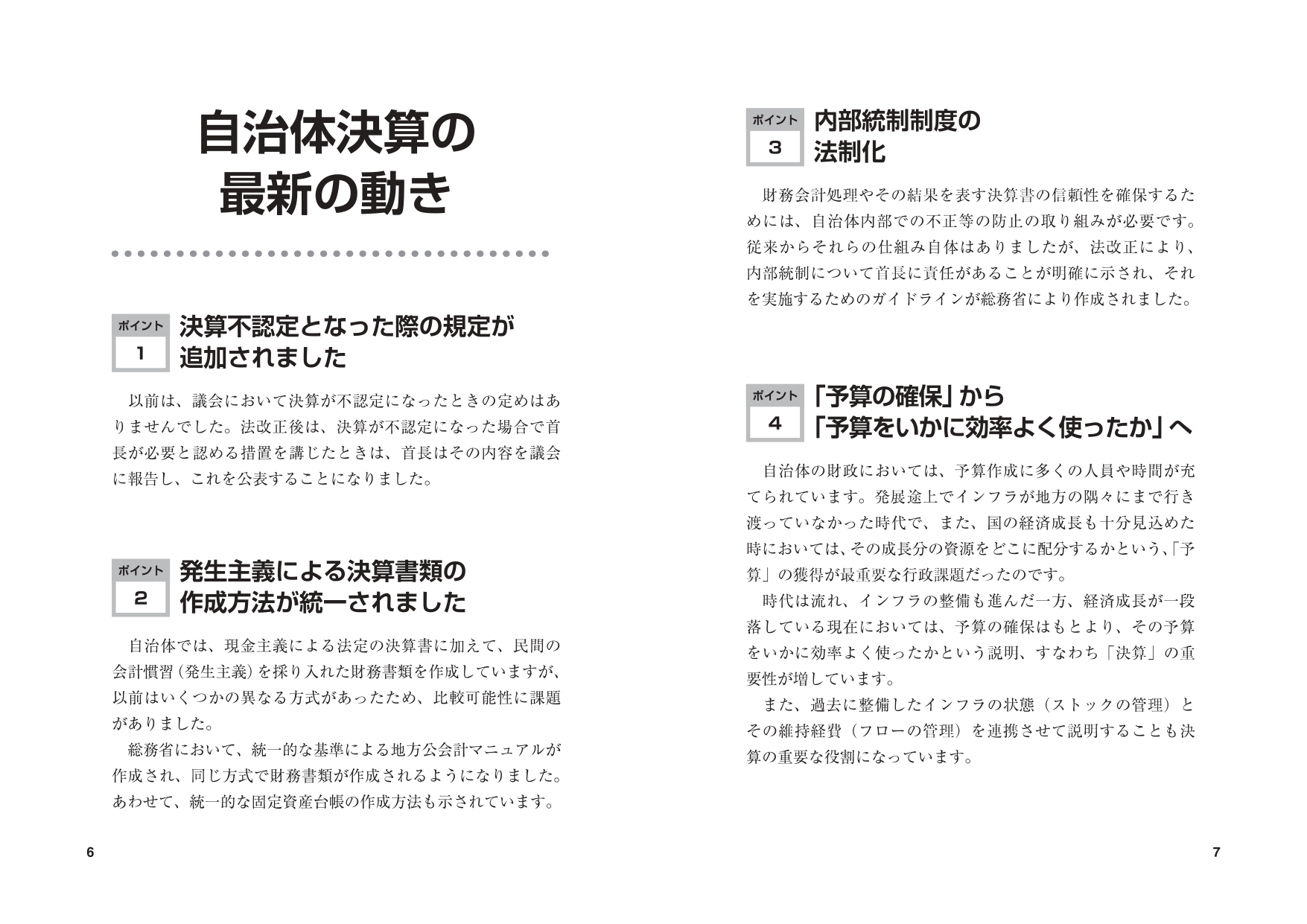 サムネイル画像2