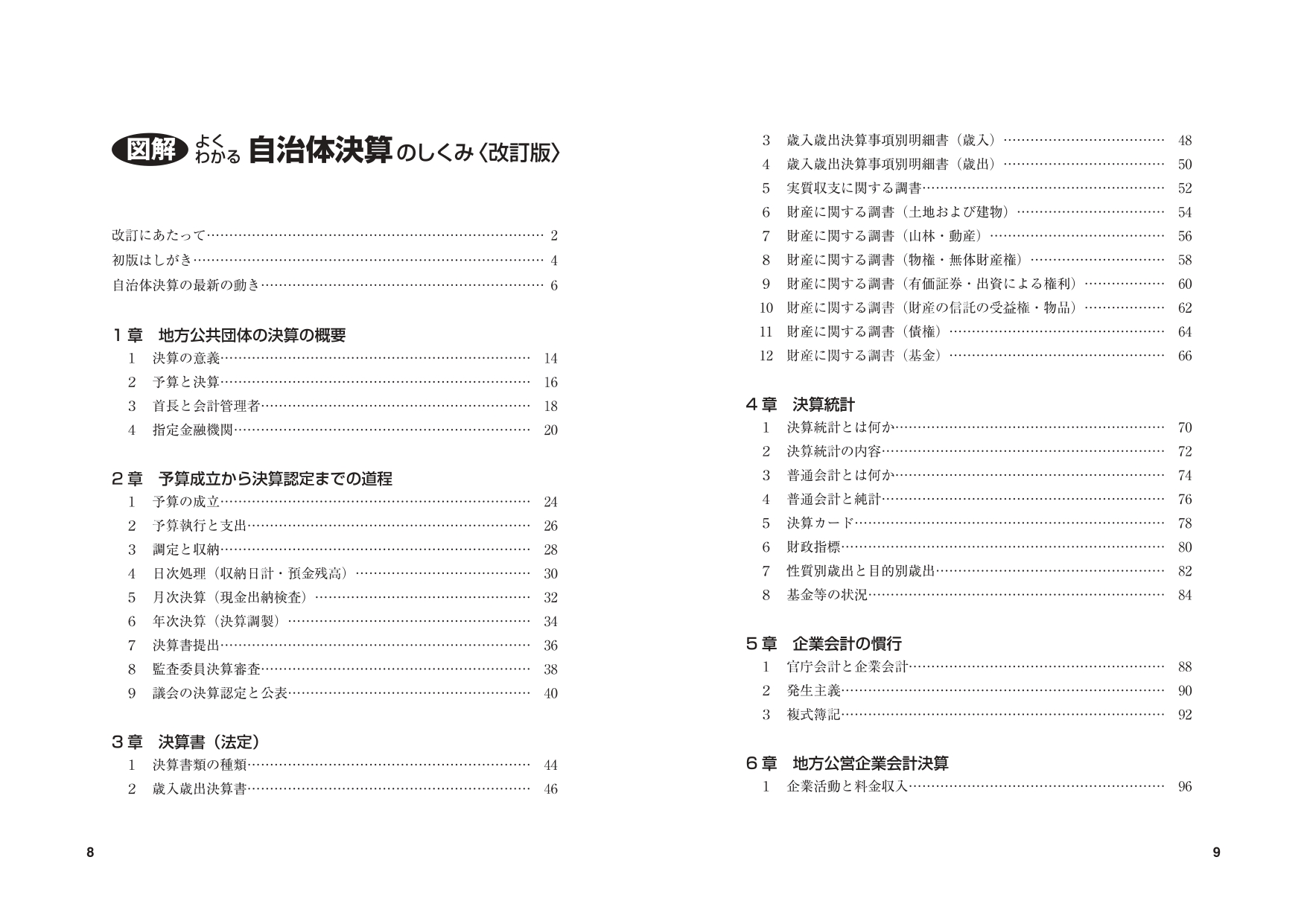 サムネイル画像3