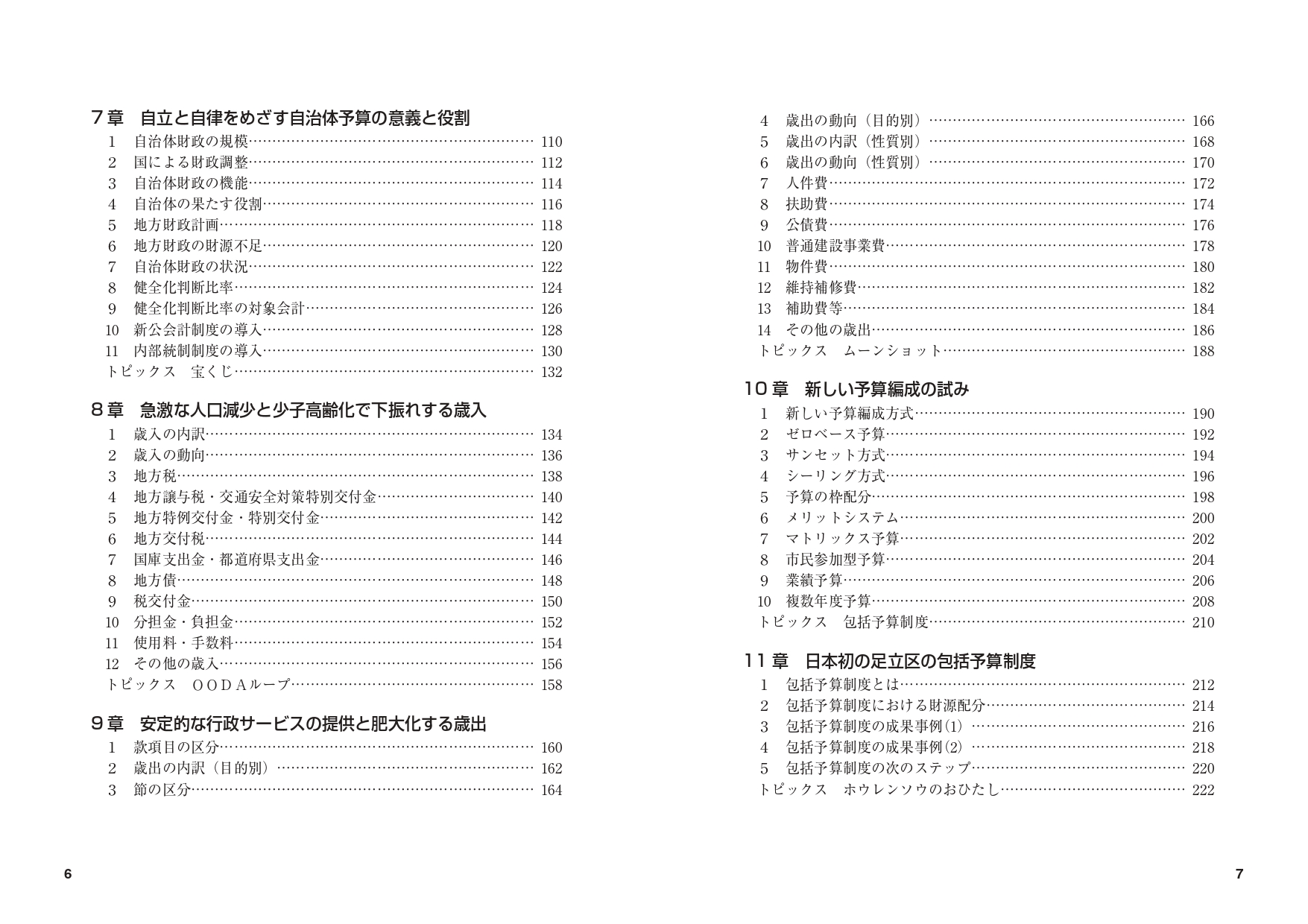 サムネイル画像3