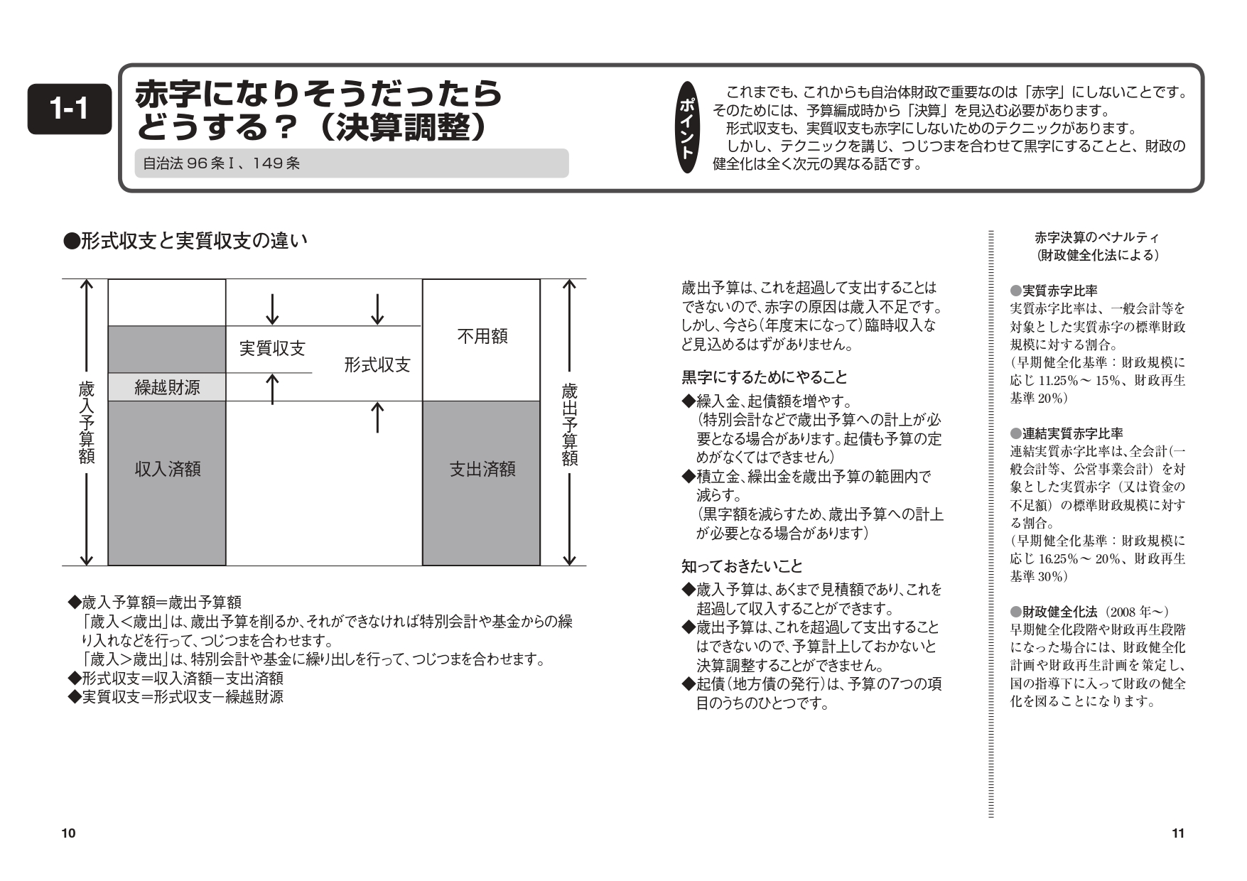サムネイル画像4
