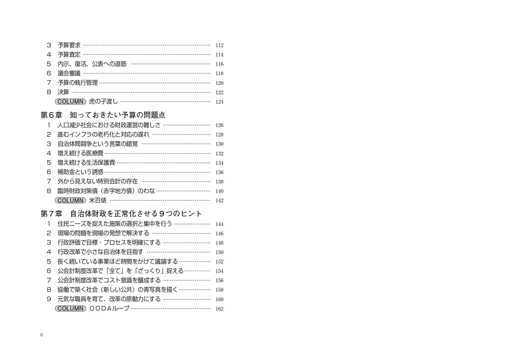 サムネイル画像3