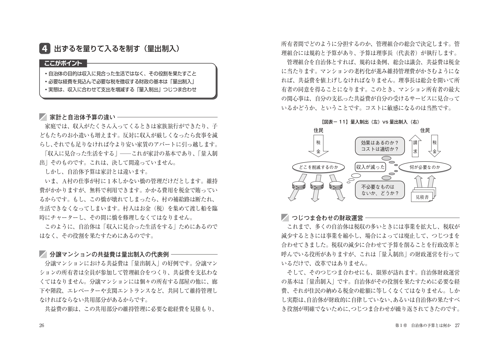 サムネイル画像5