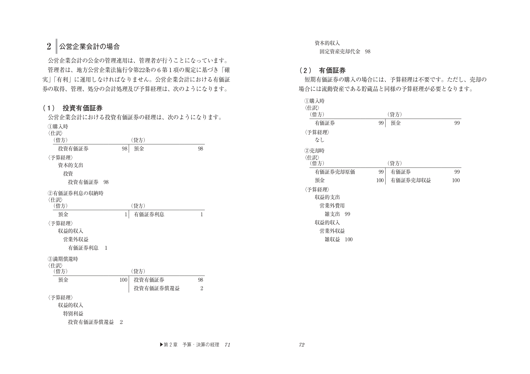 サムネイル画像4