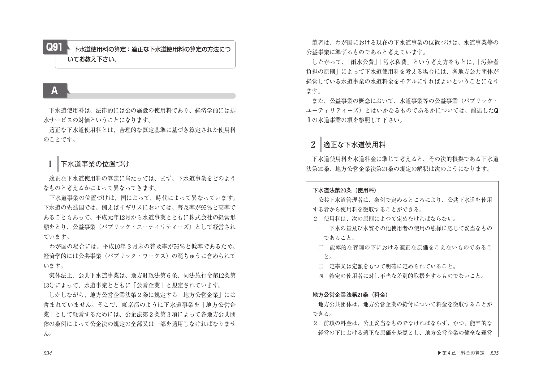 サムネイル画像5