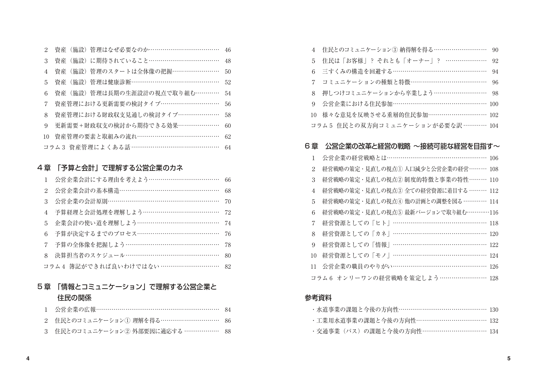 サムネイル画像2