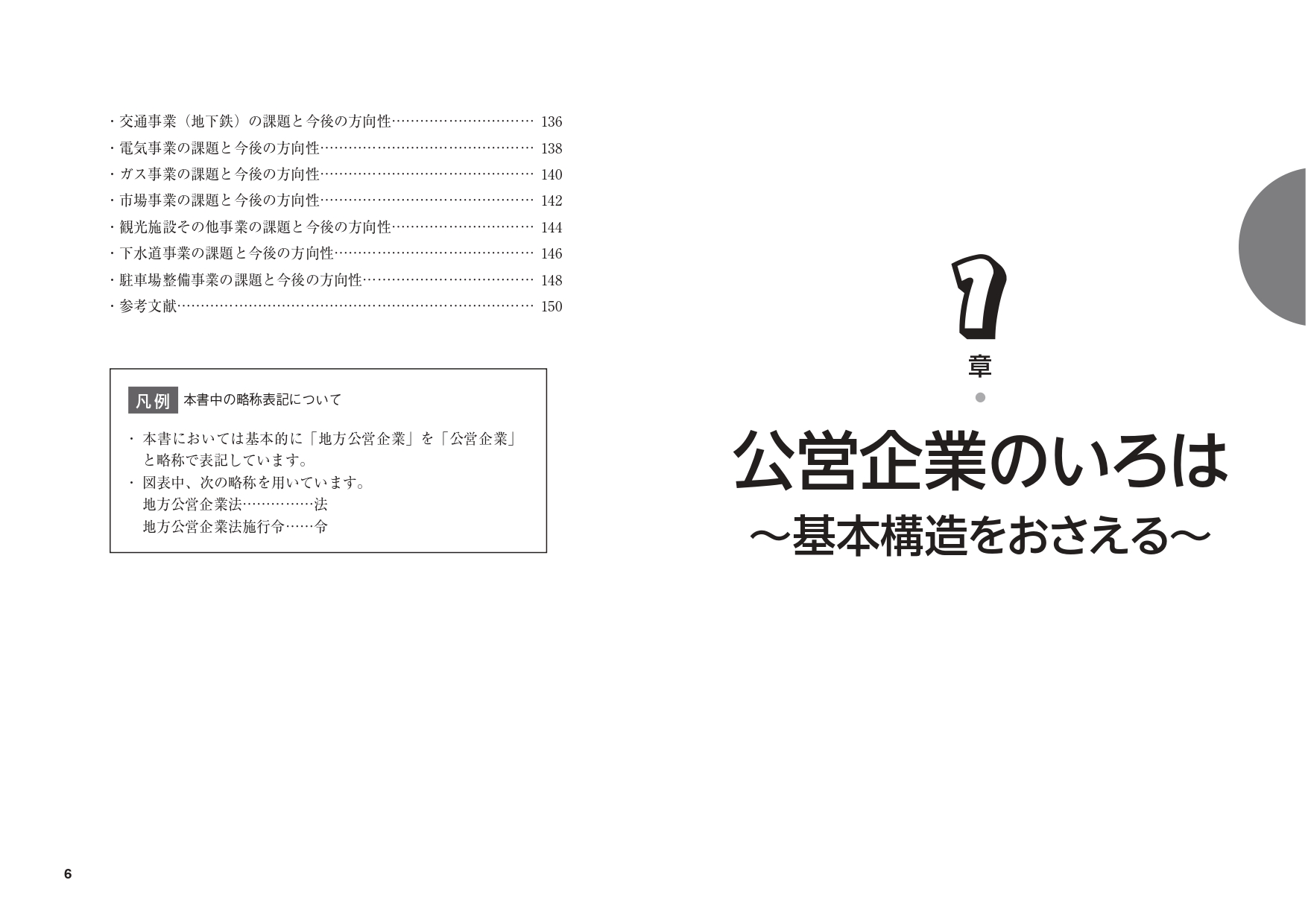 サムネイル画像3