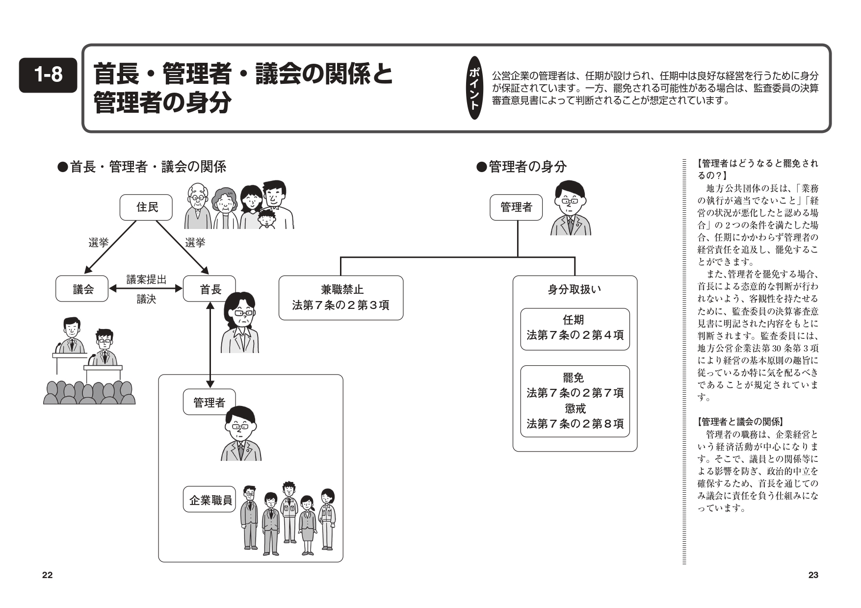 サムネイル画像5