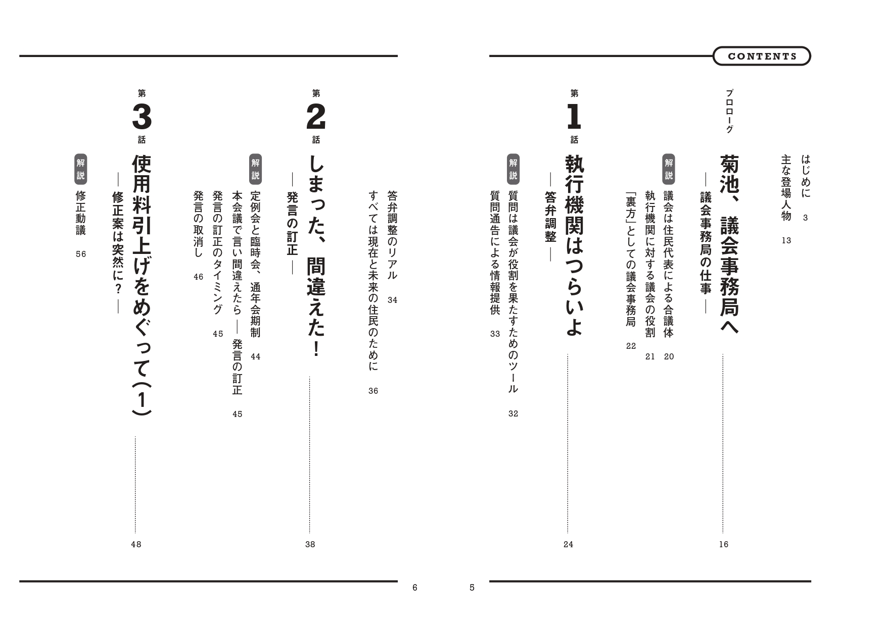 サムネイル画像2