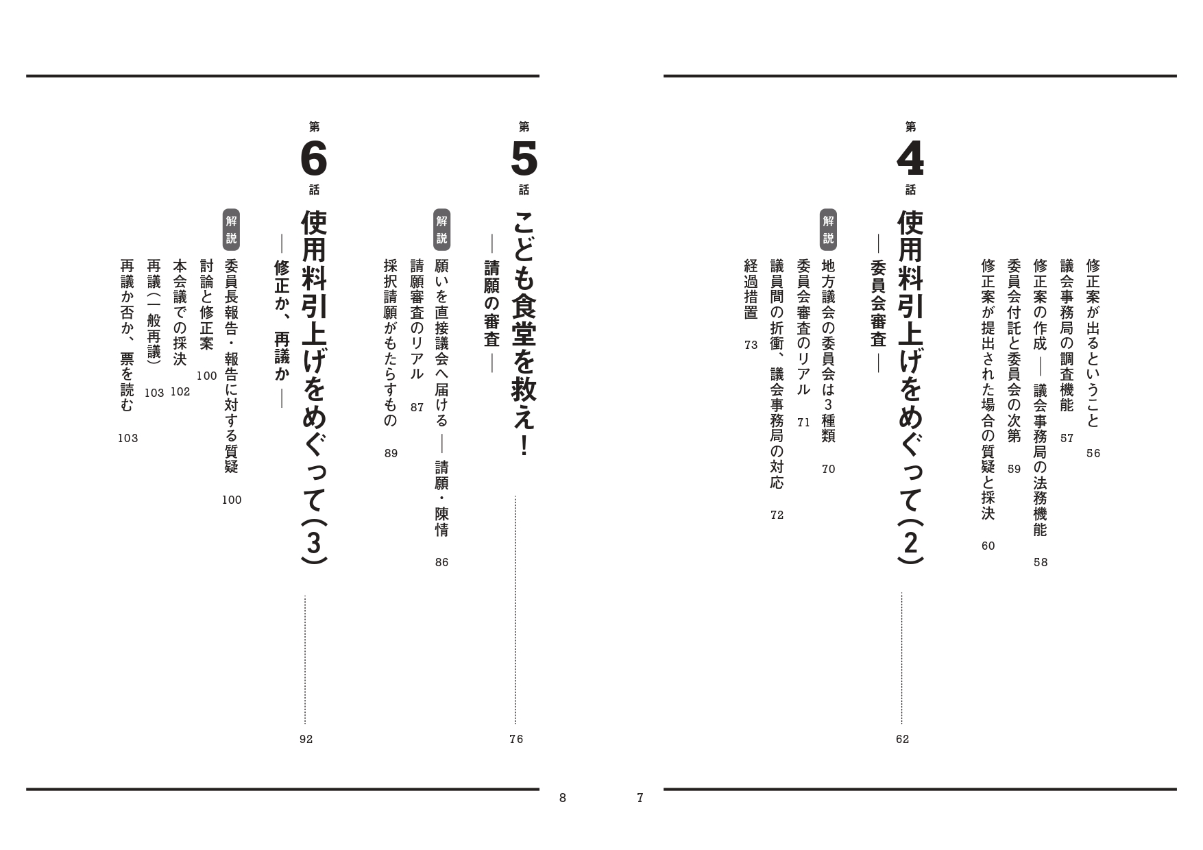 サムネイル画像3