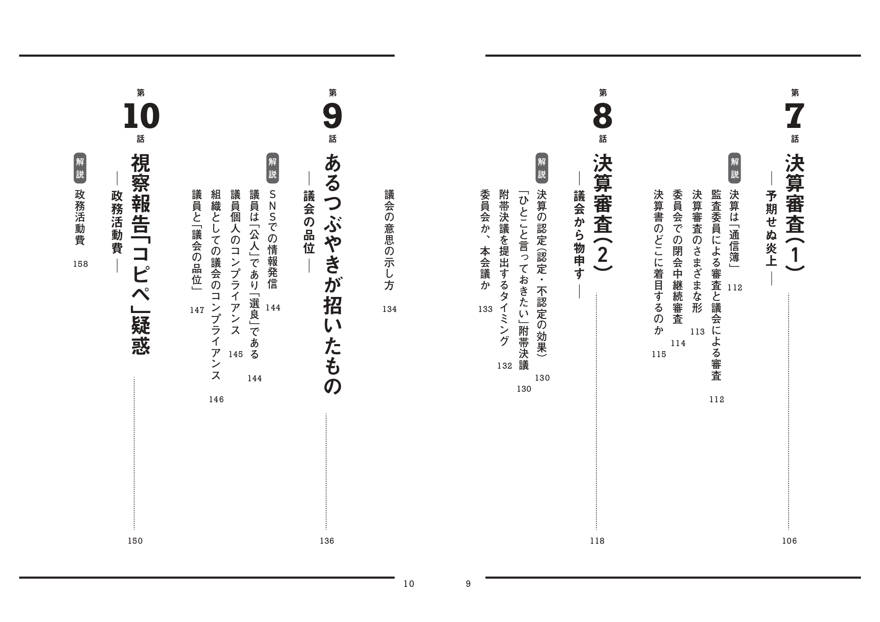サムネイル画像4