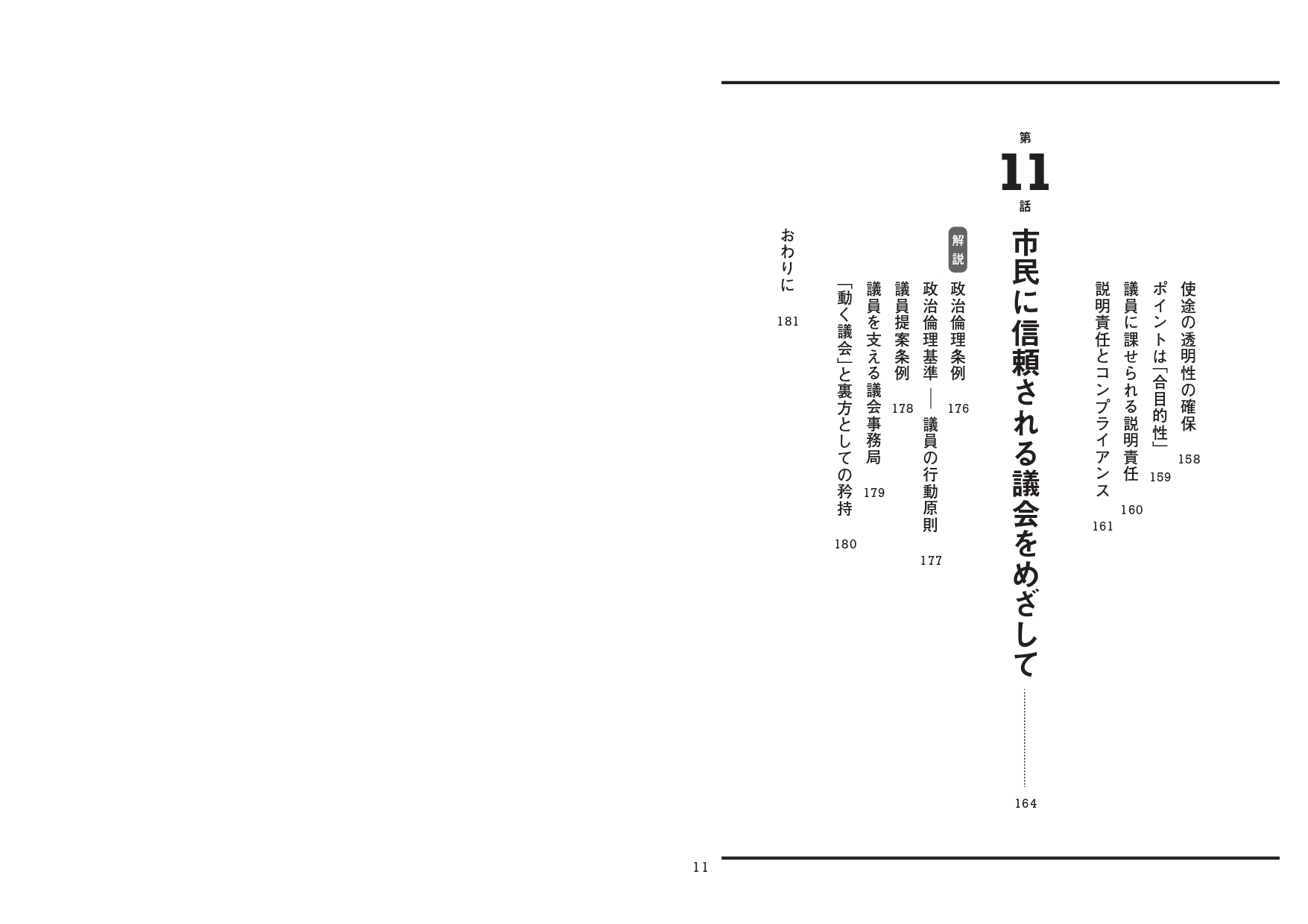 サムネイル画像5