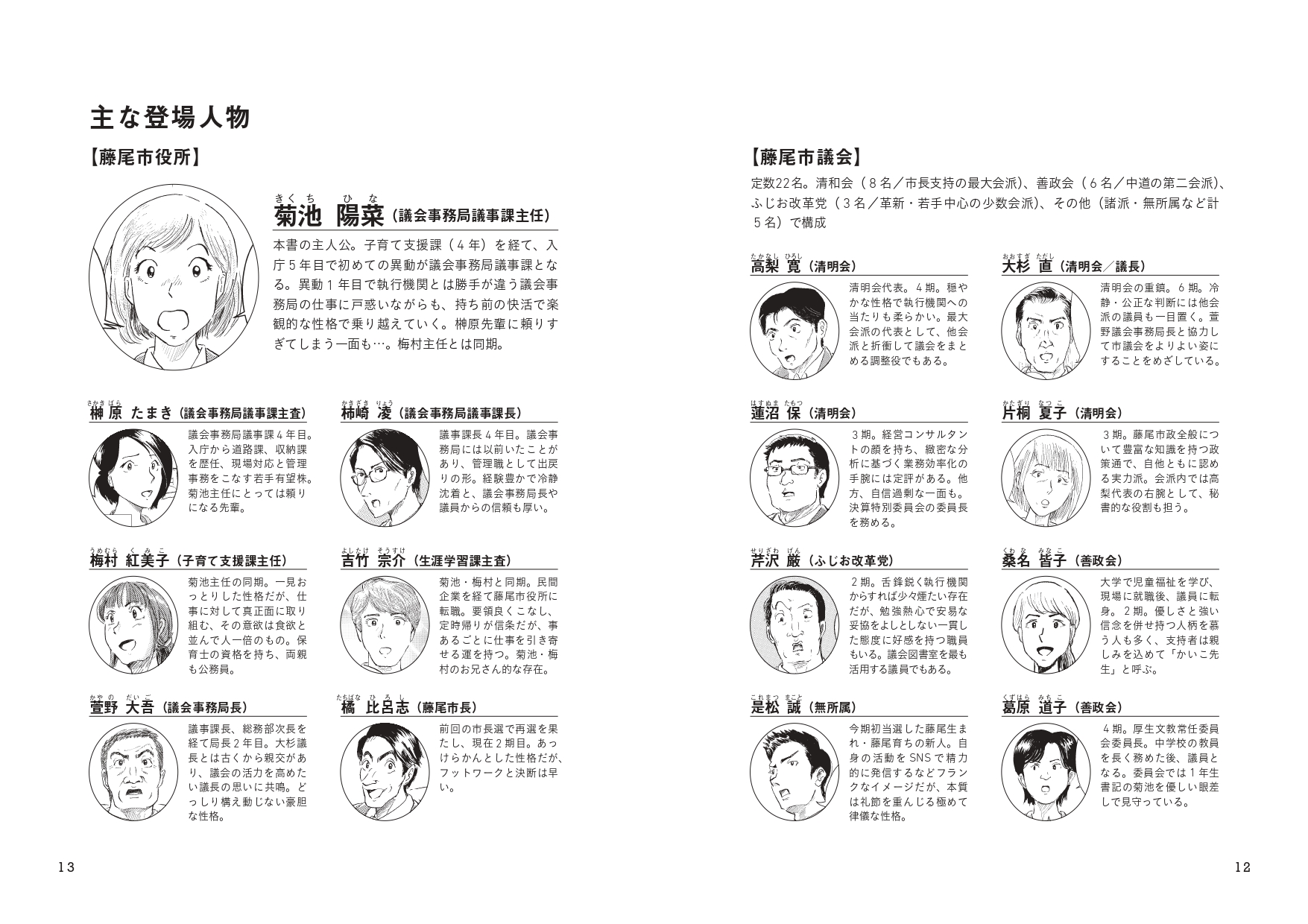 サムネイル画像6