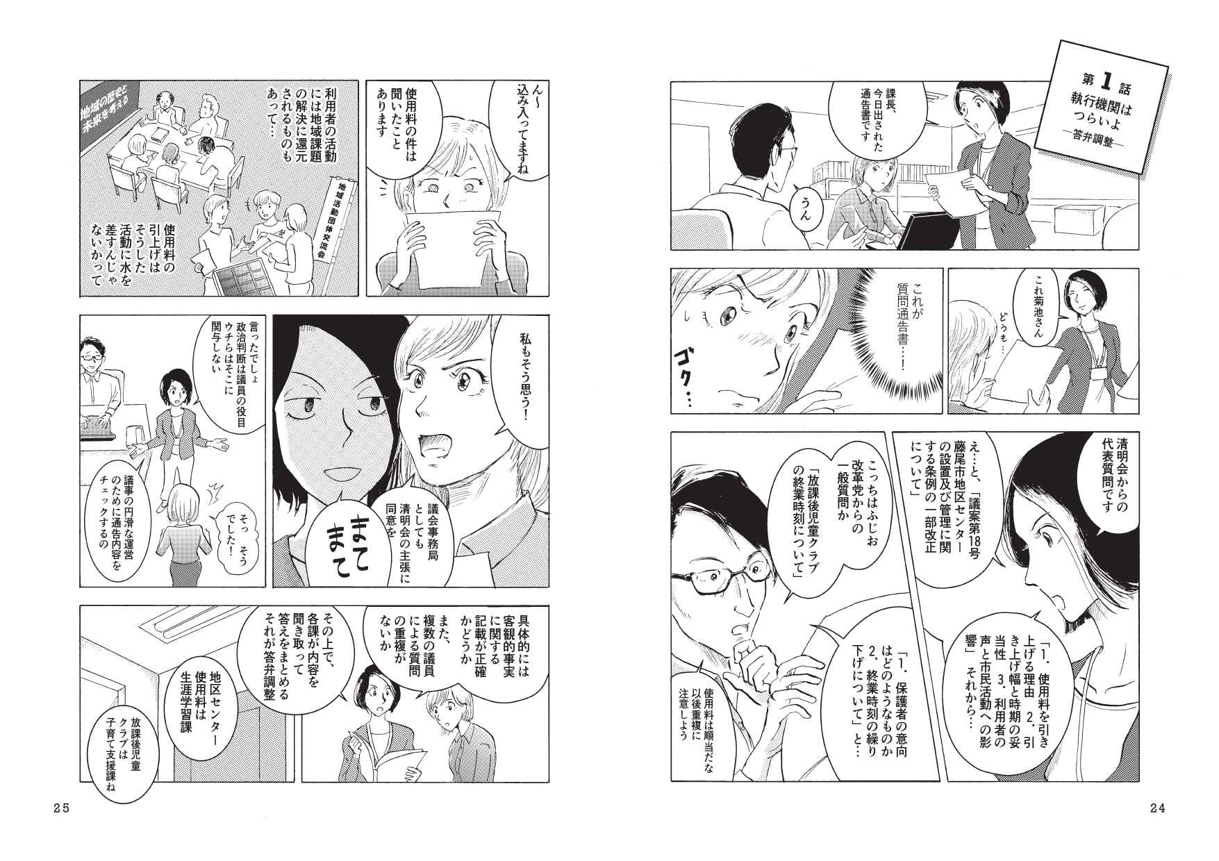 サムネイル画像7