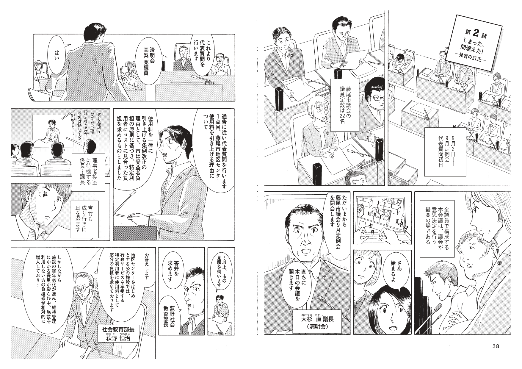 サムネイル画像8