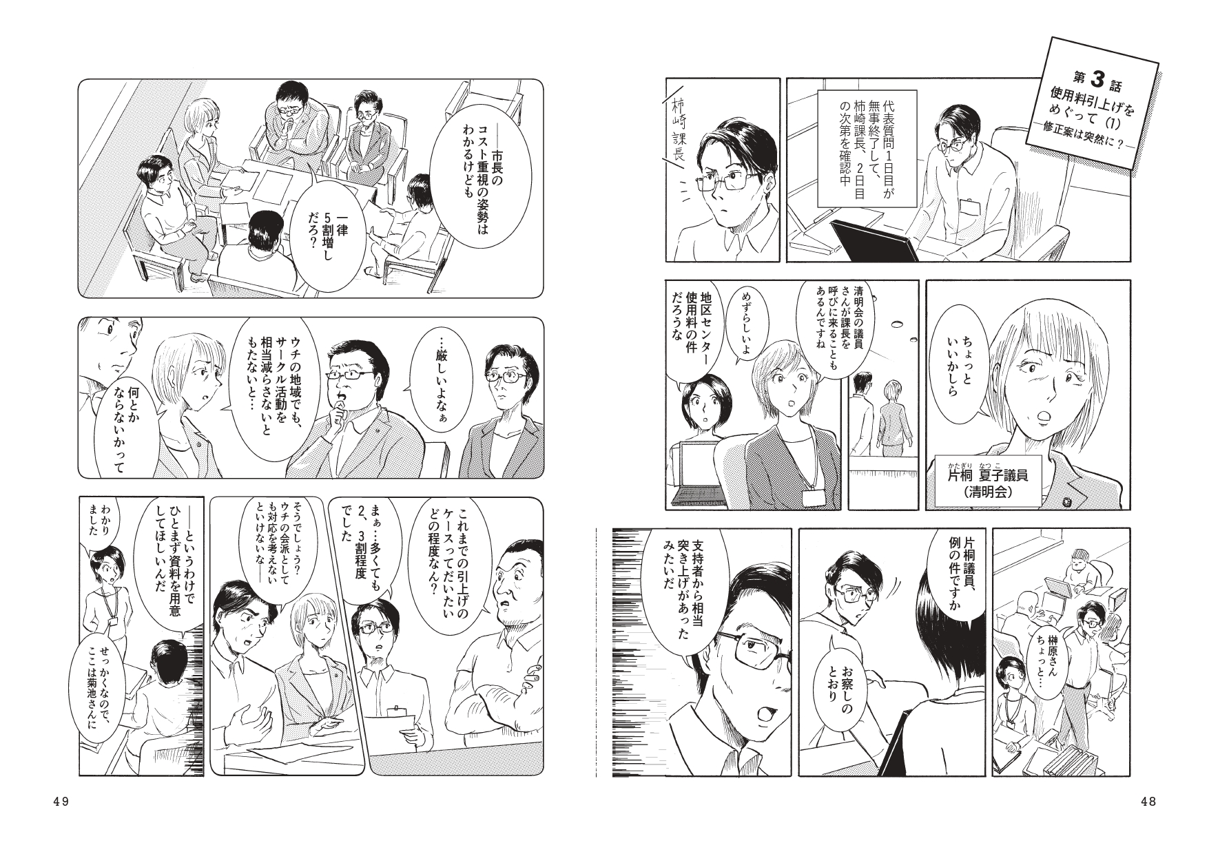 サムネイル画像9
