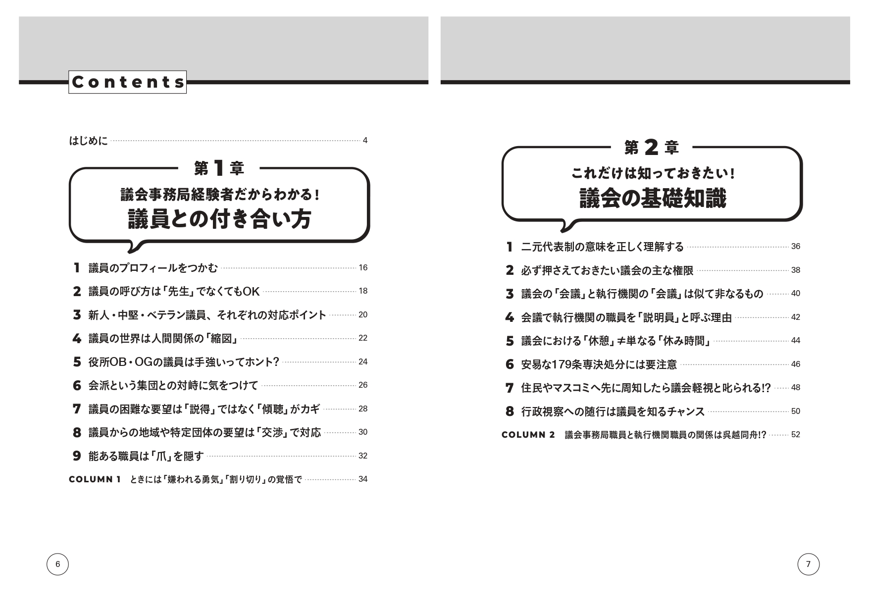 サムネイル画像3