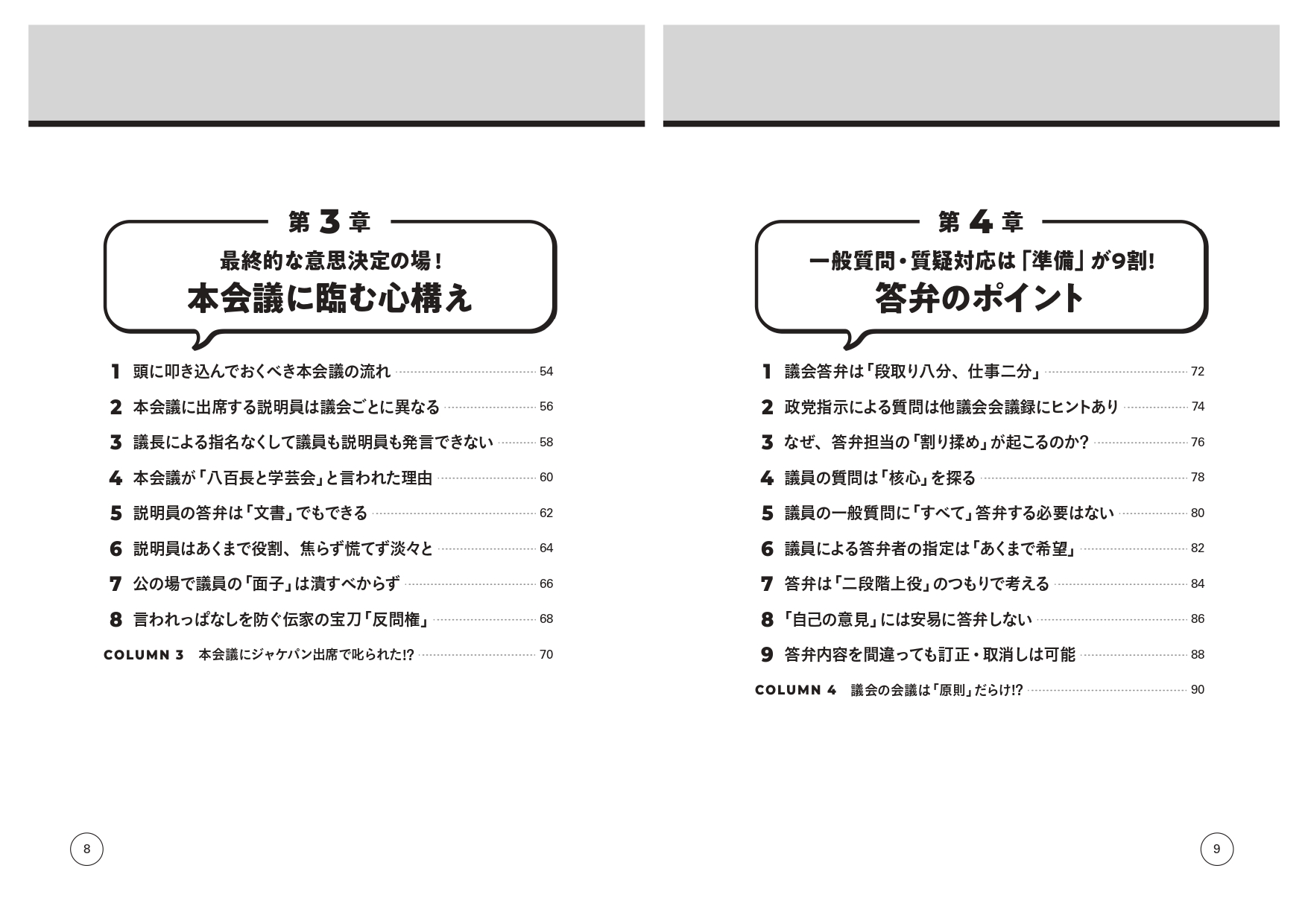 サムネイル画像4