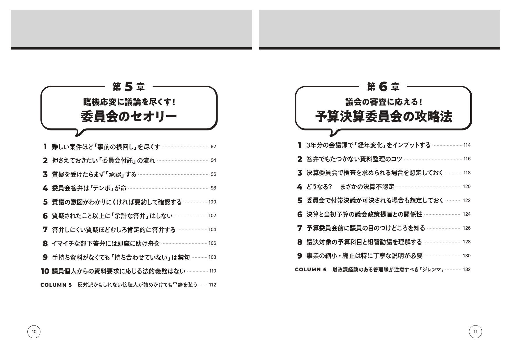 サムネイル画像5