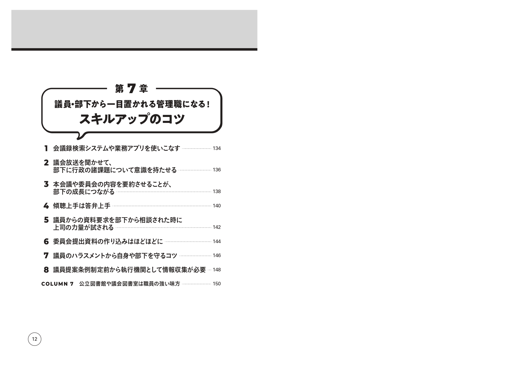サムネイル画像6