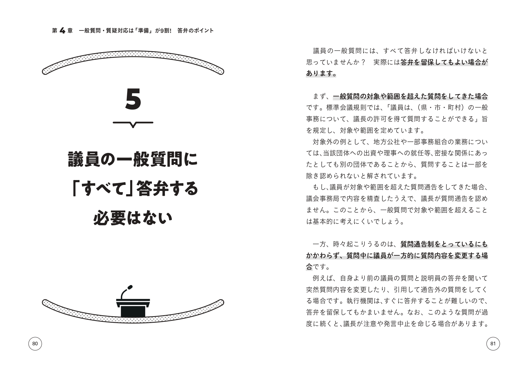 サムネイル画像8