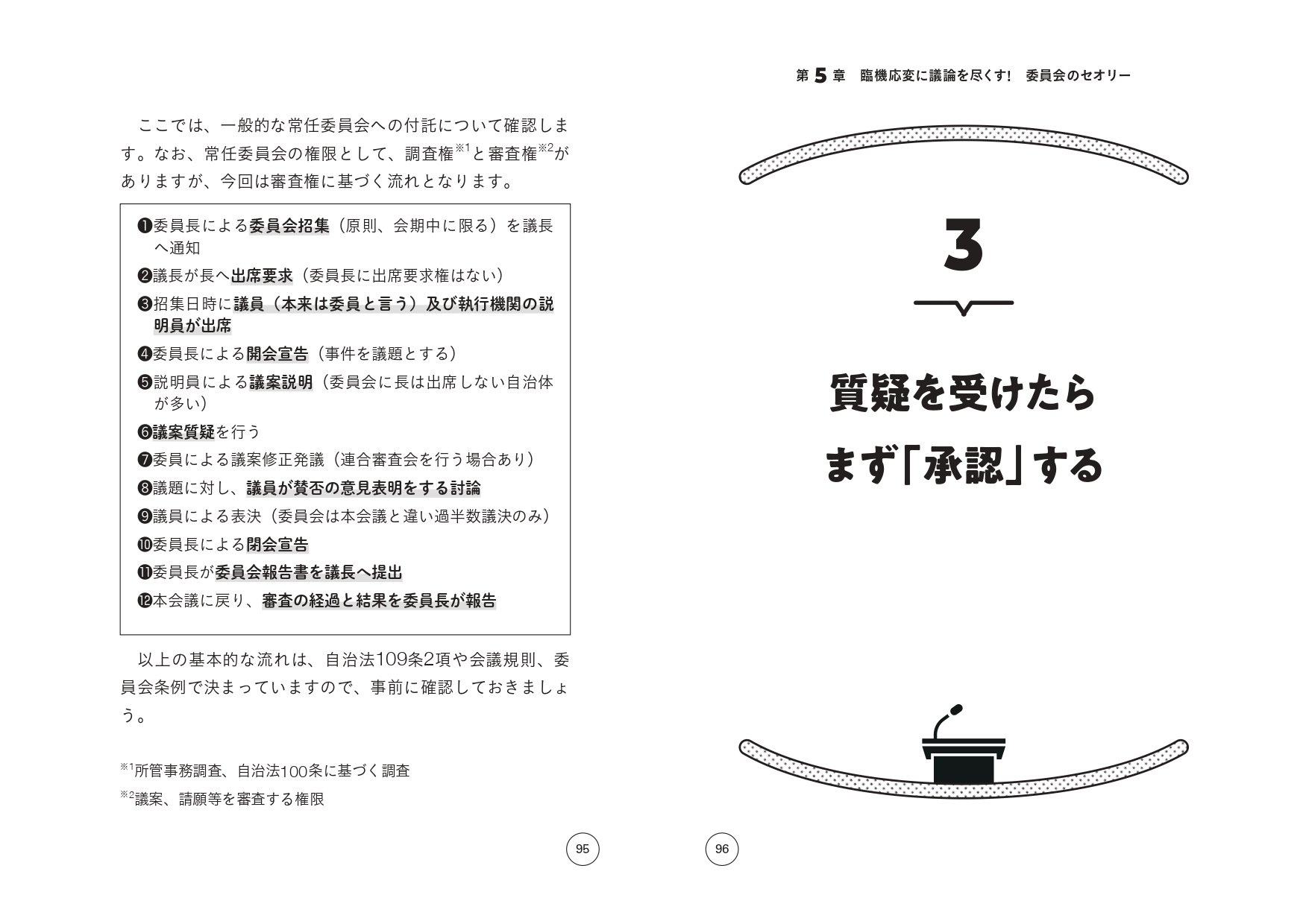 サムネイル画像9