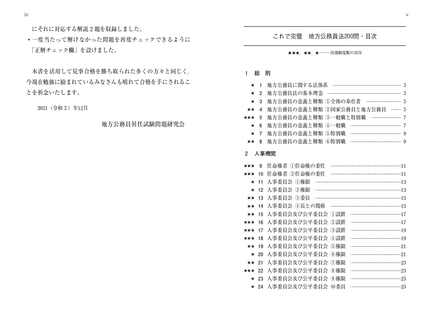 サムネイル画像2