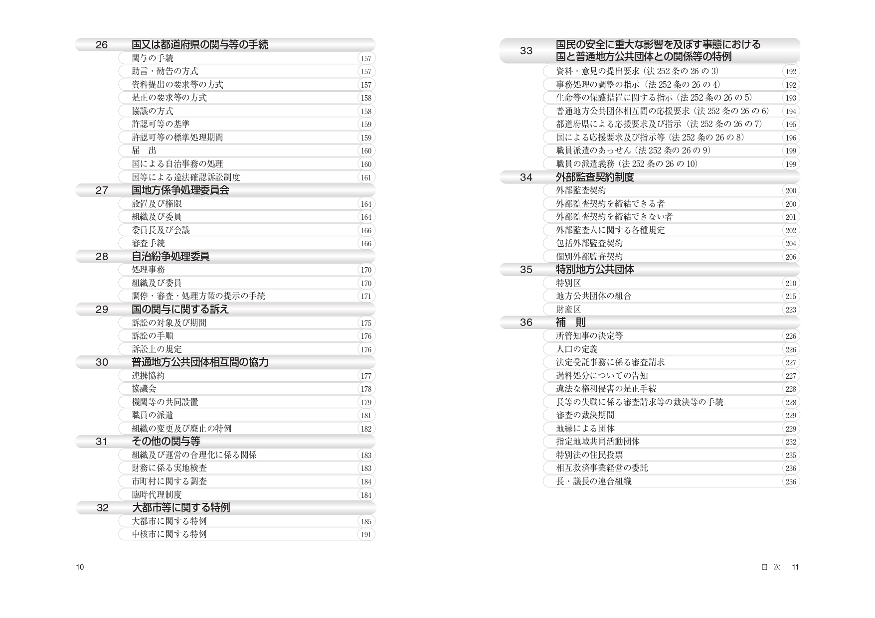 サムネイル画像5