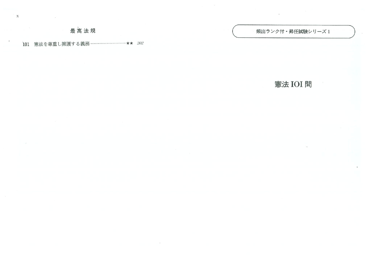 サムネイル画像4