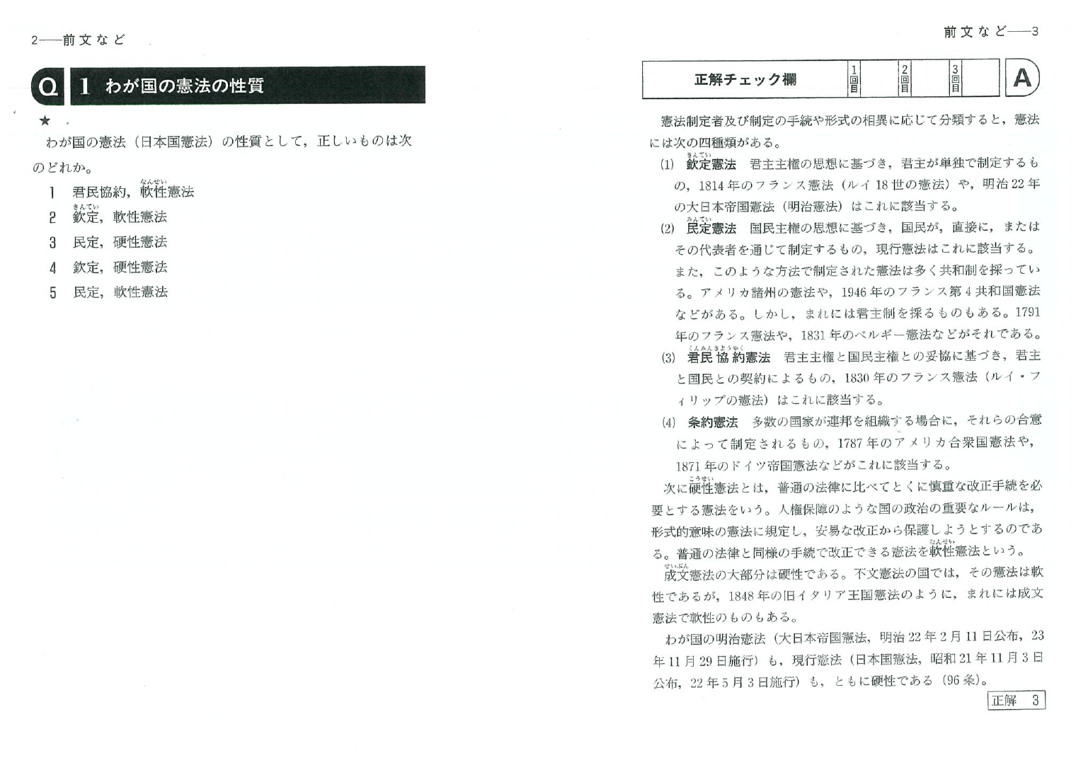サムネイル画像5