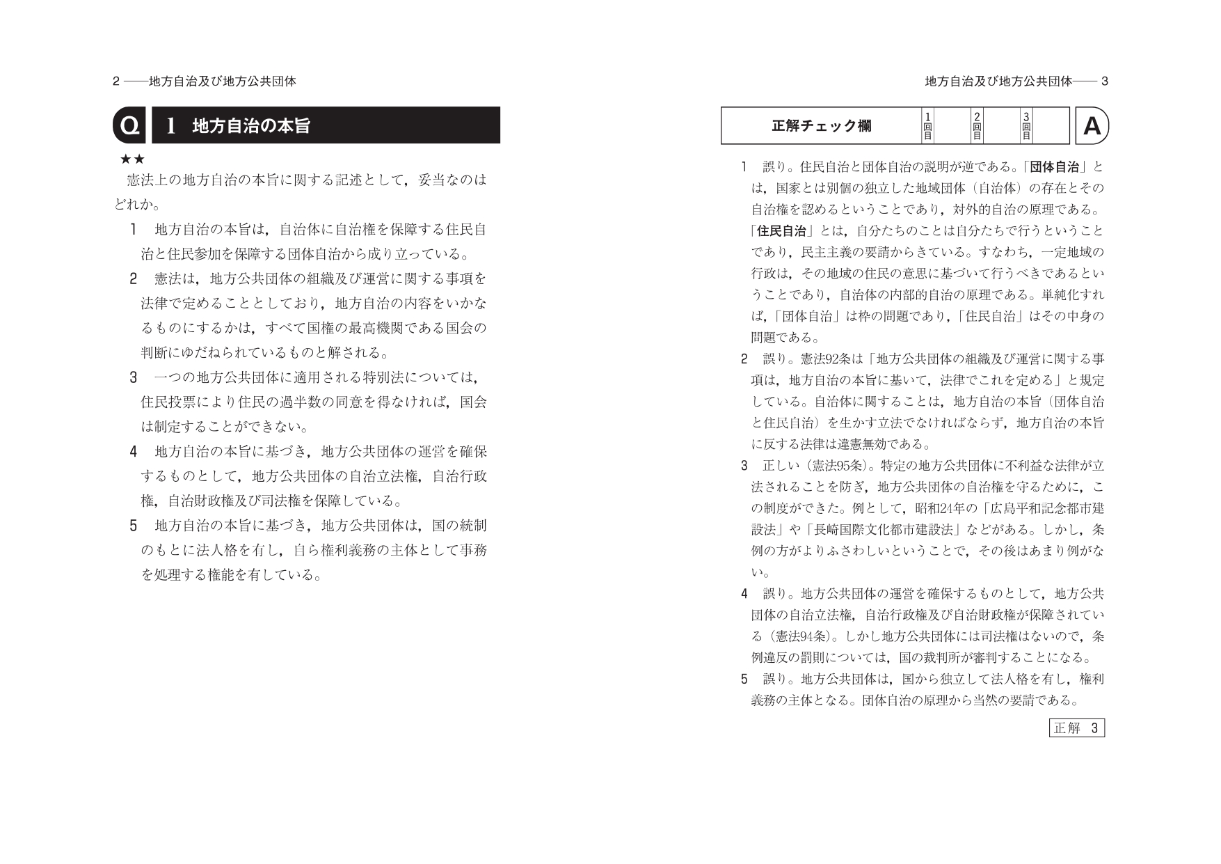 サムネイル画像5