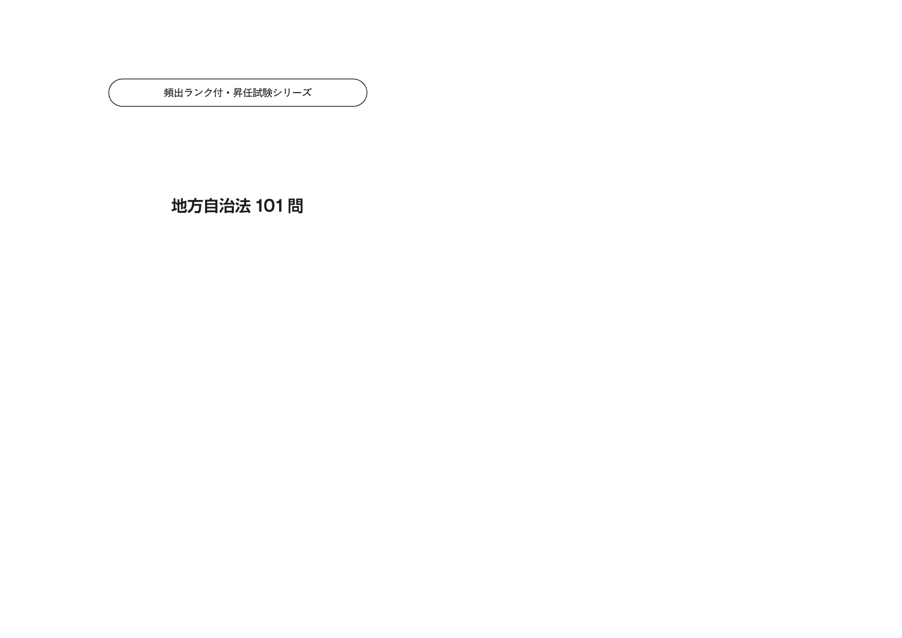 サムネイル画像5