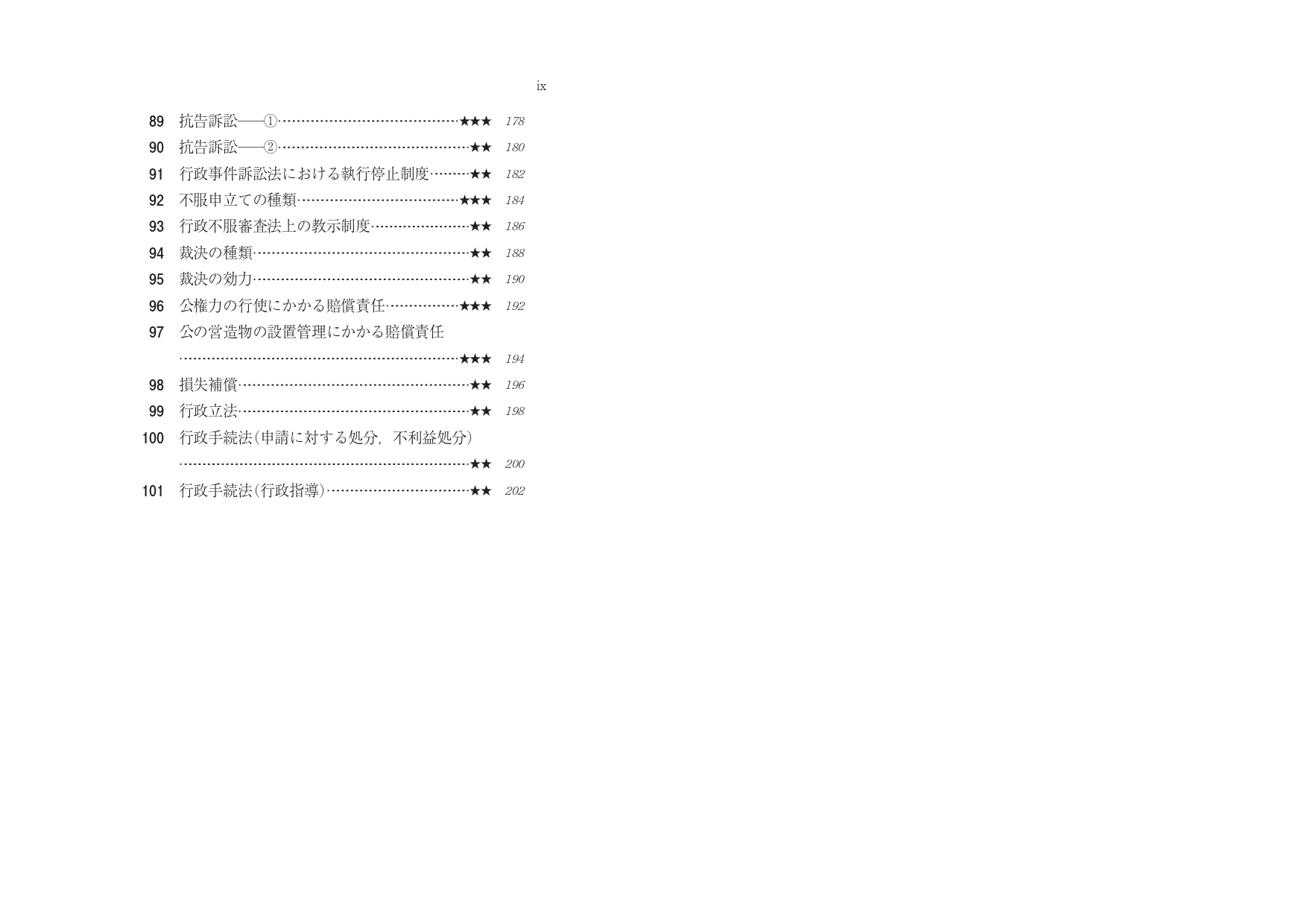 サムネイル画像4