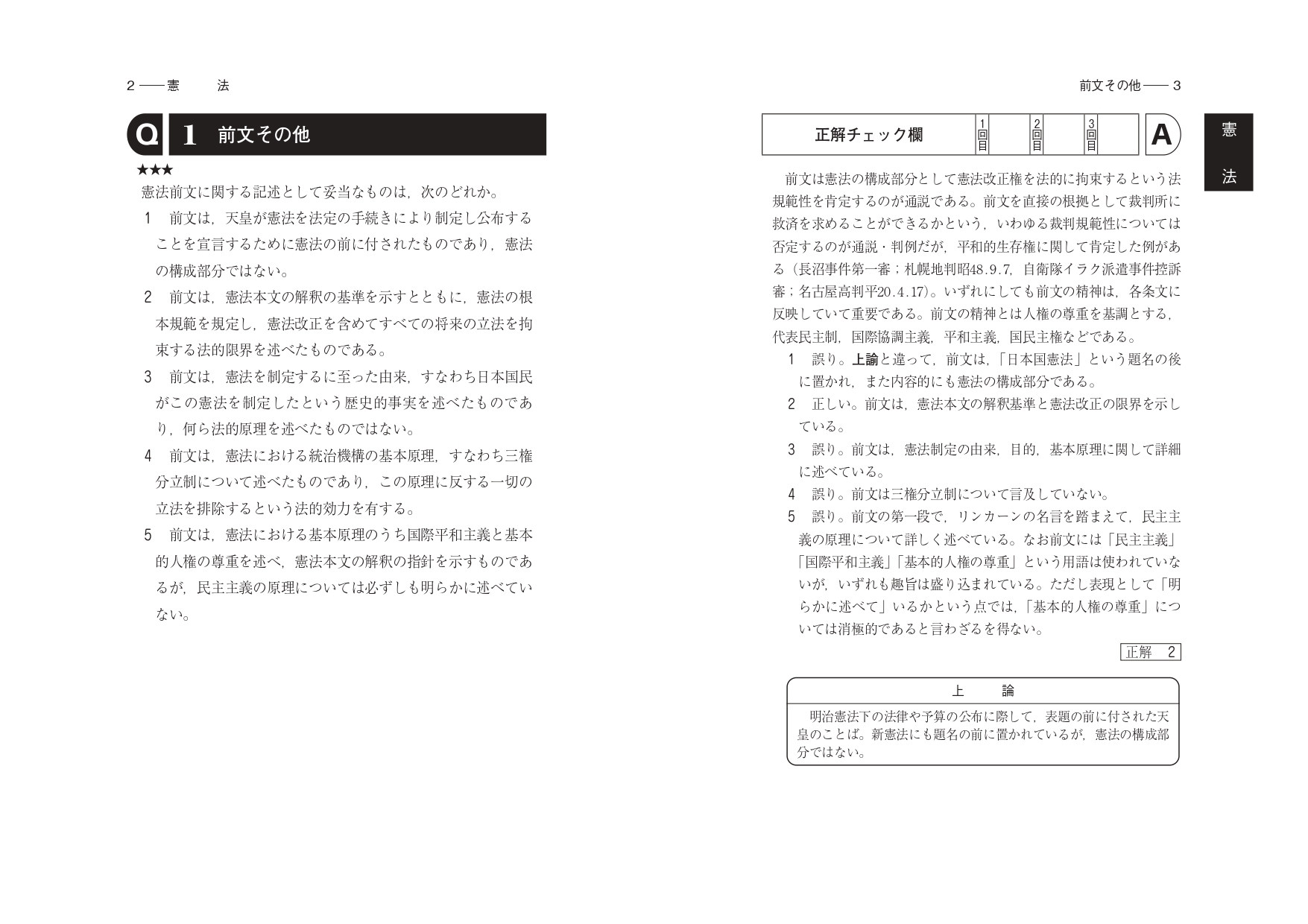サムネイル画像5