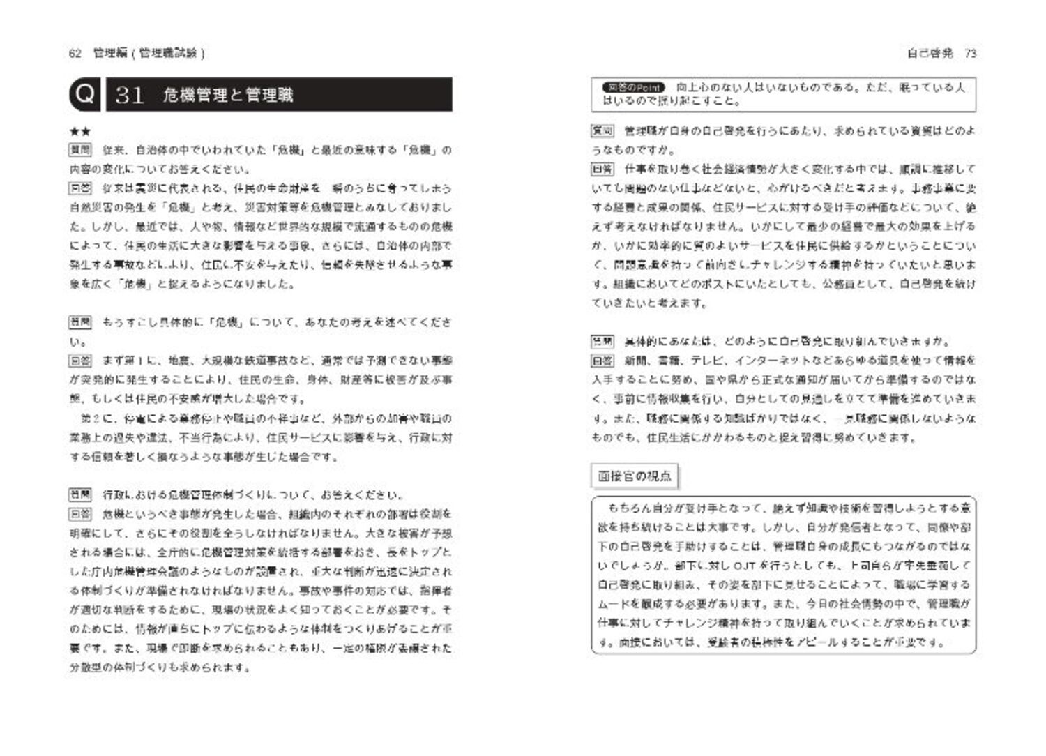 サムネイル画像4