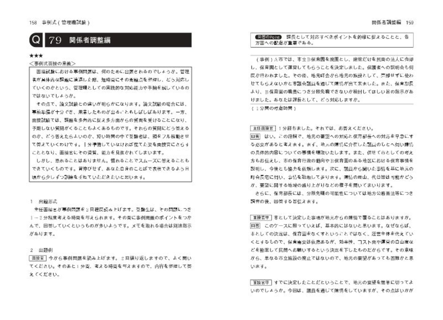 サムネイル画像5