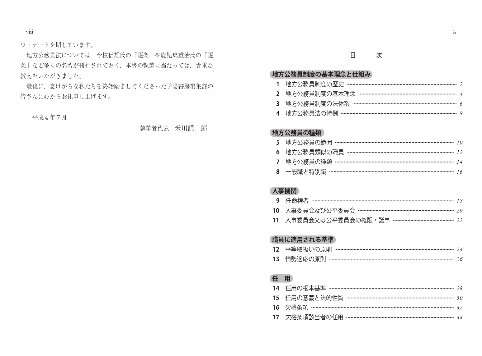 サムネイル画像2