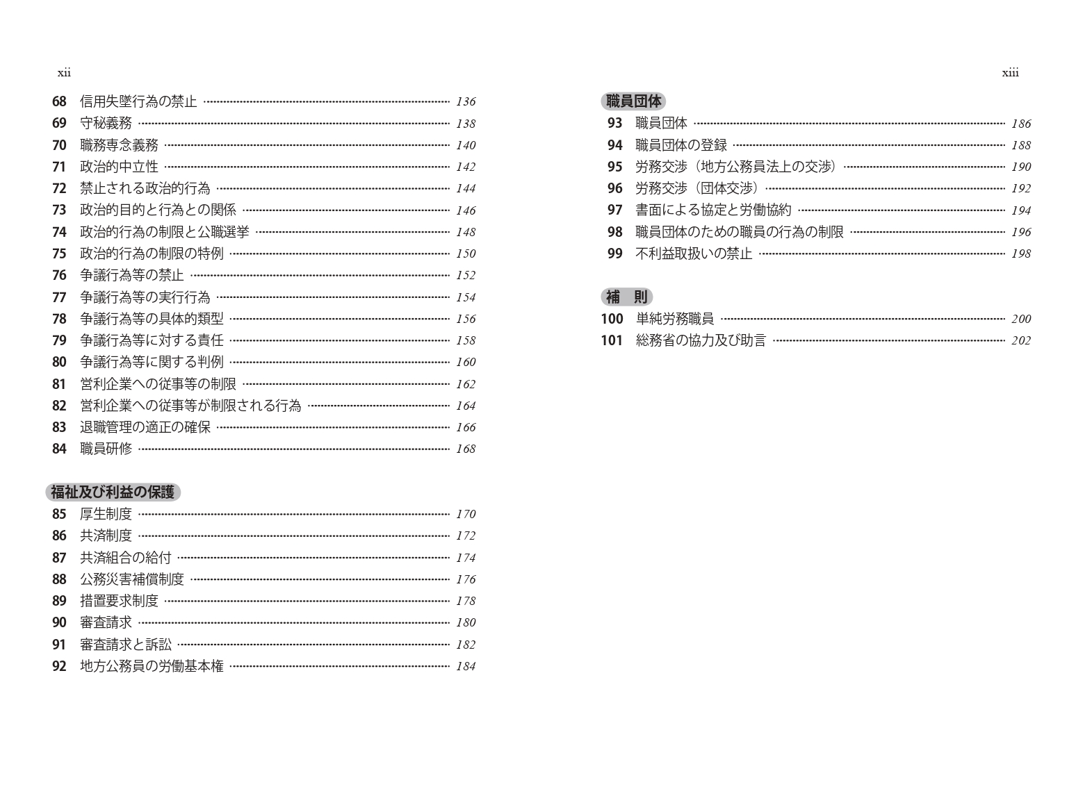 サムネイル画像4
