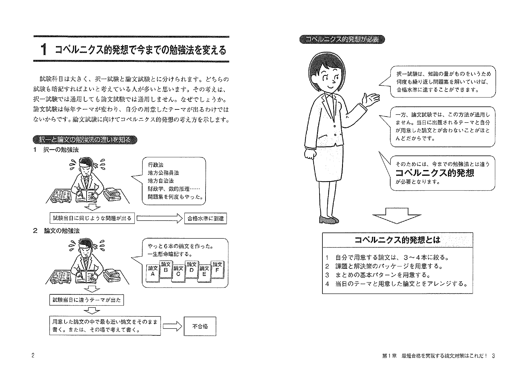 サムネイル画像3
