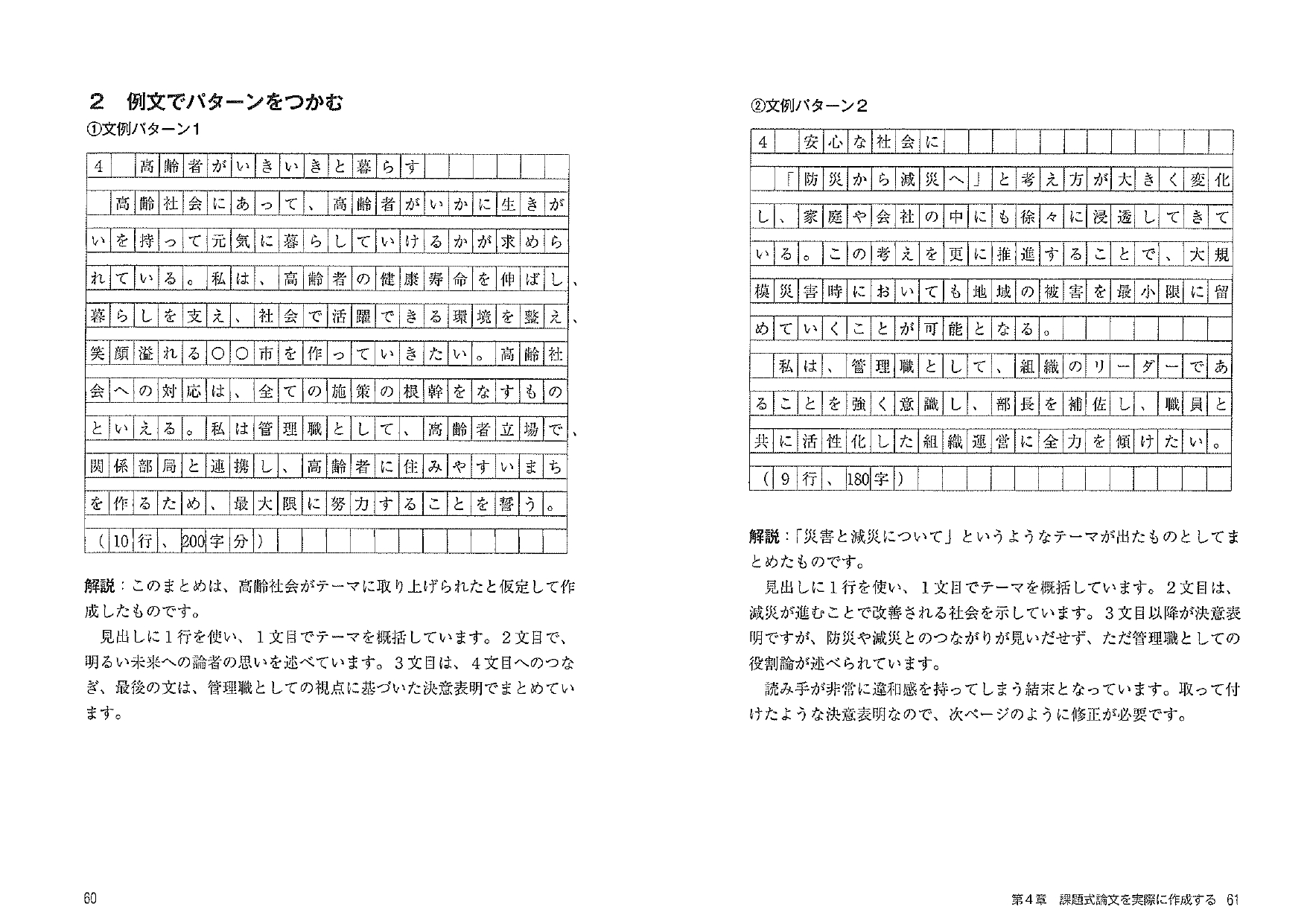 サムネイル画像4