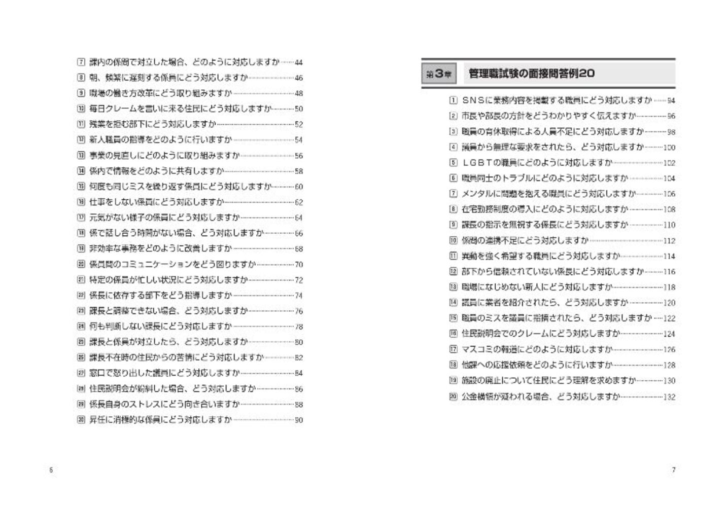 サムネイル画像2
