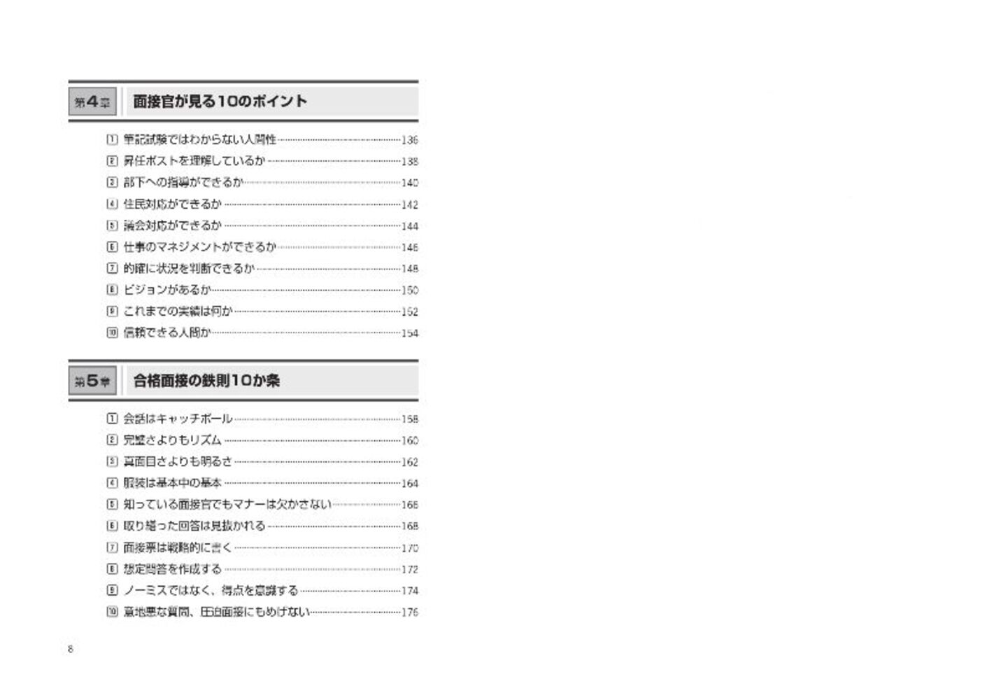 サムネイル画像3