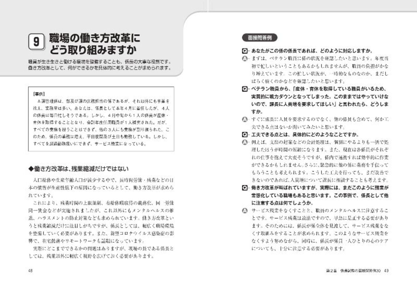 サムネイル画像4