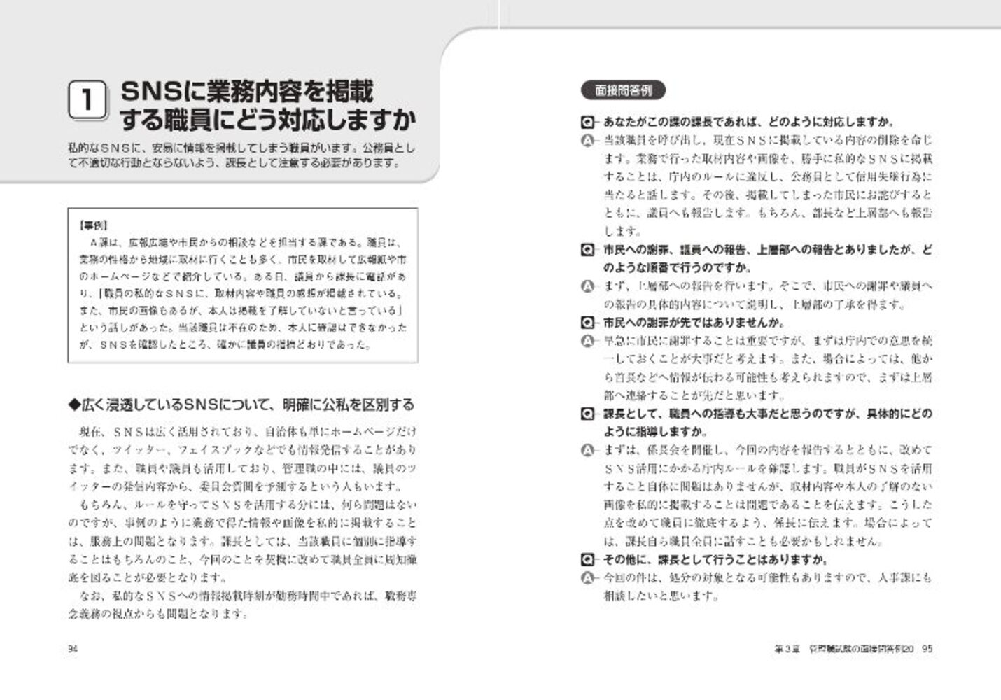 サムネイル画像5