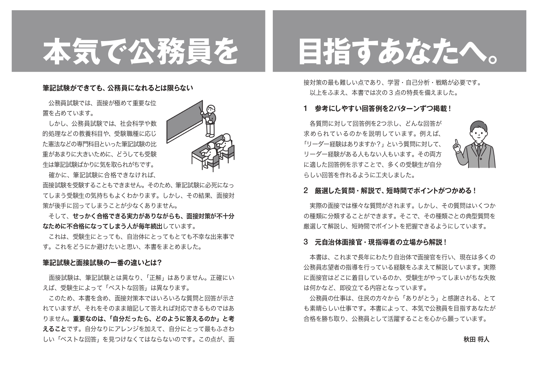 サムネイル画像2