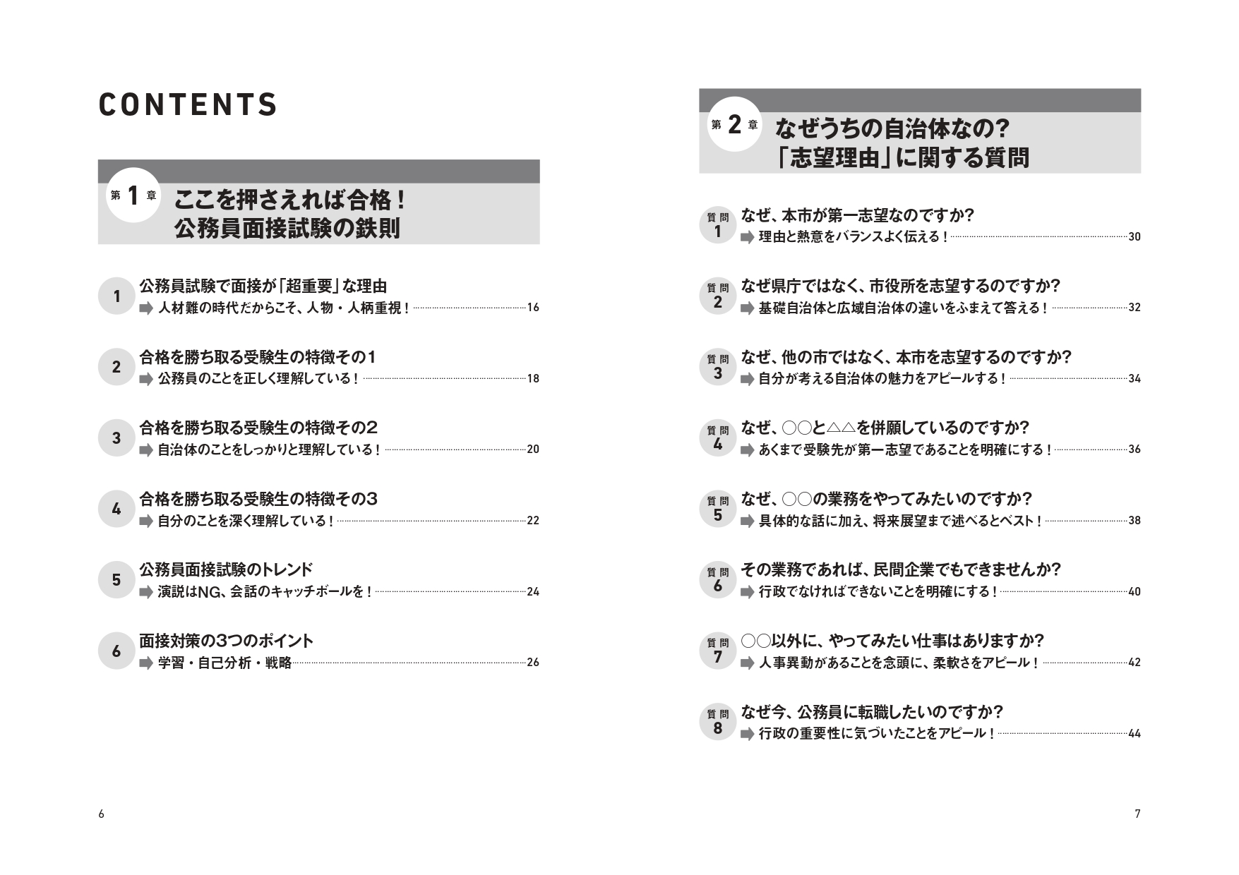 サムネイル画像3