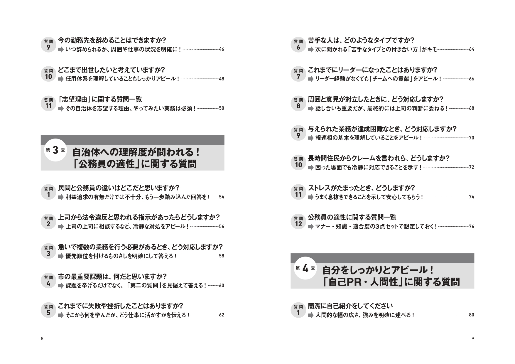 サムネイル画像4