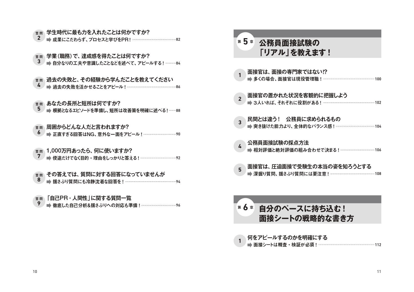 サムネイル画像5