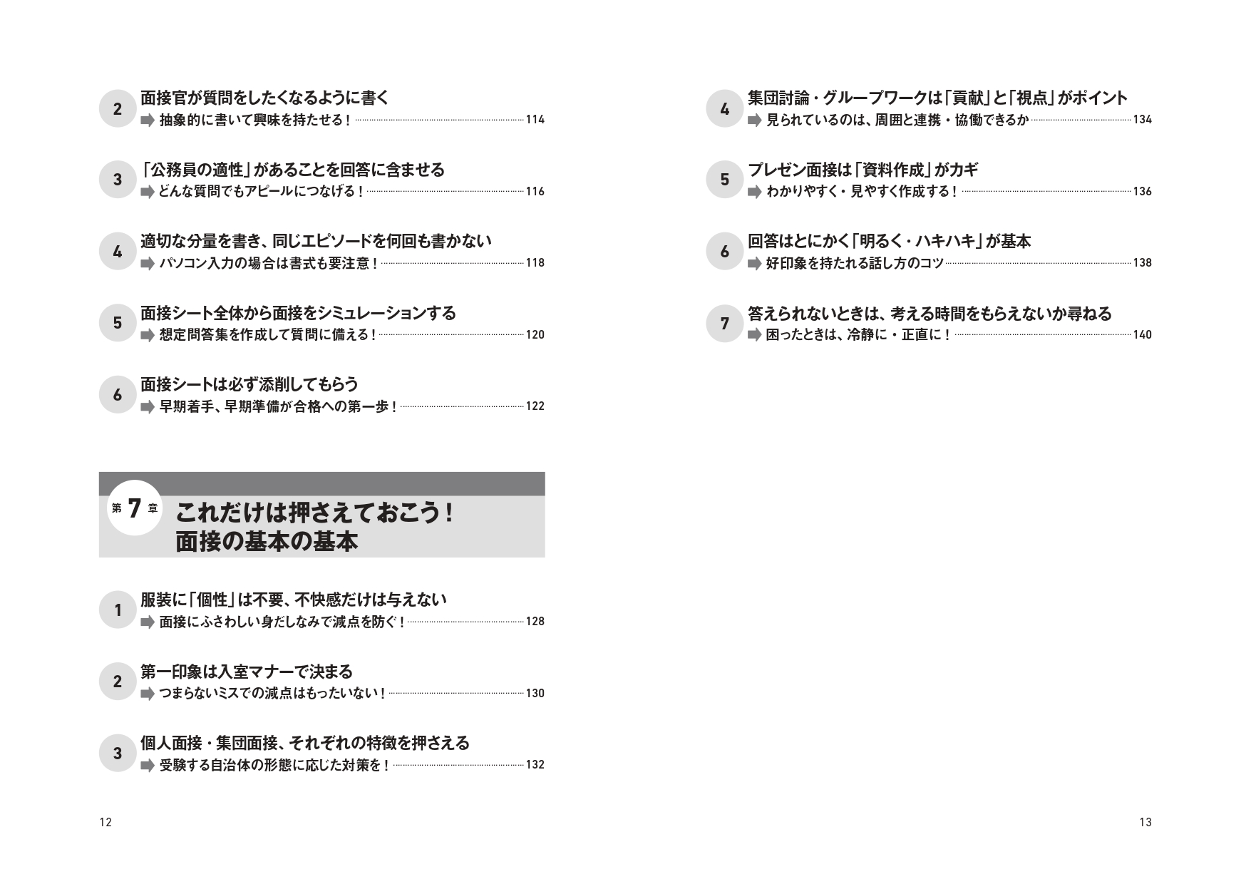 サムネイル画像6
