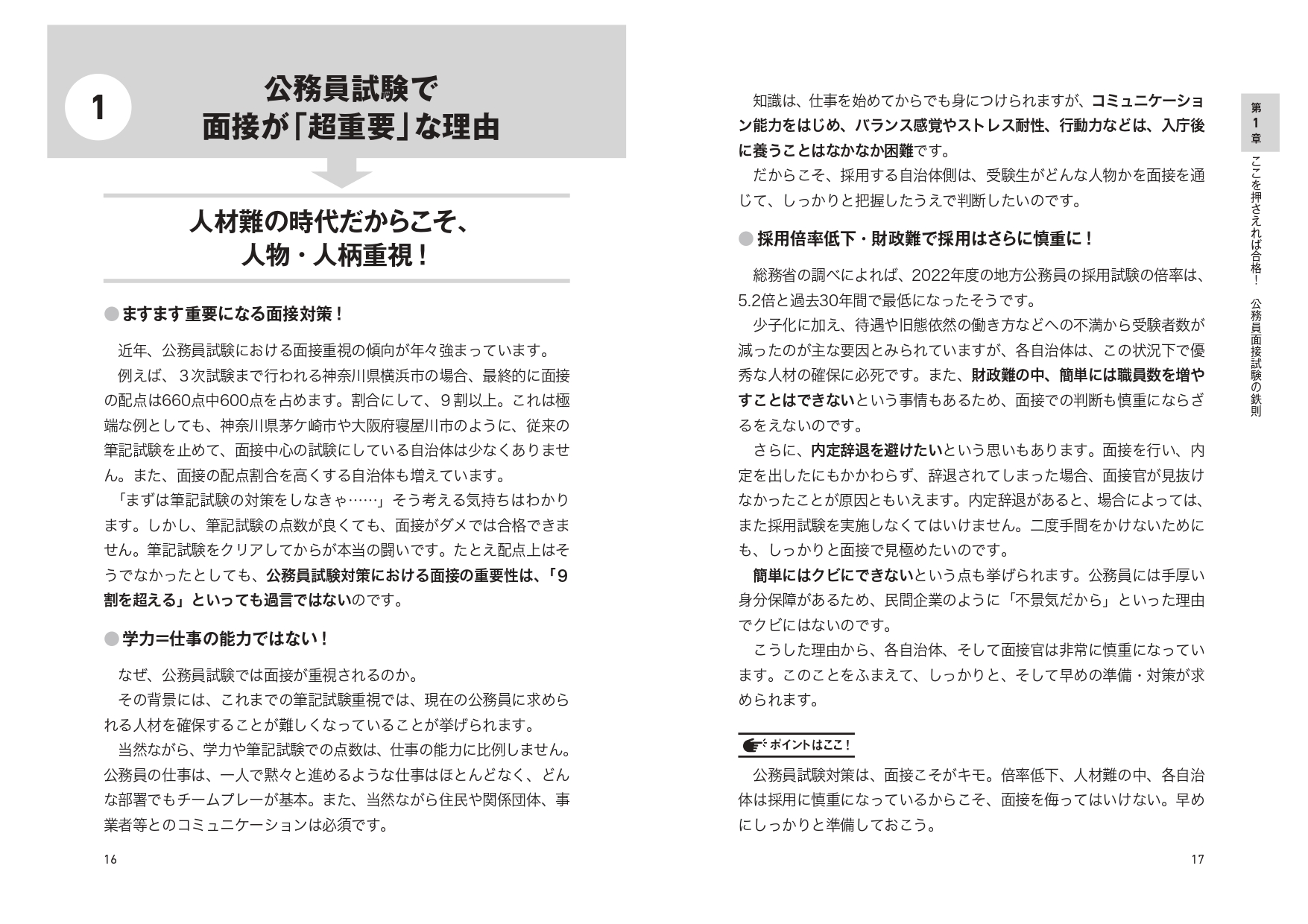 サムネイル画像7