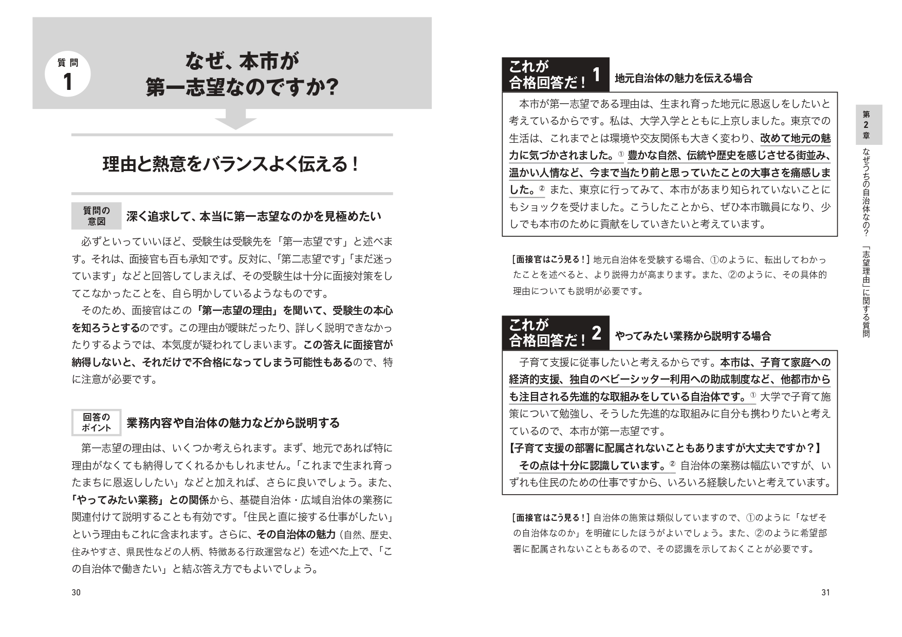 サムネイル画像8